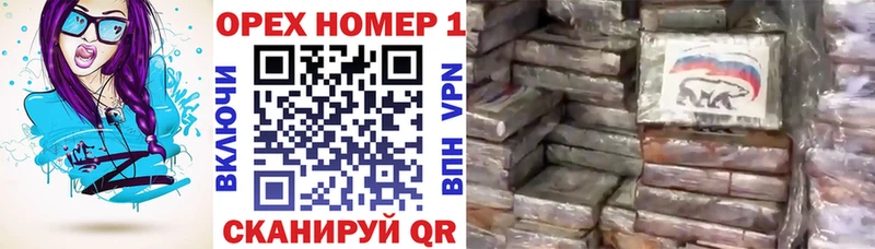 Купить Амфетамин  A PVP  Меф  Бошки Шишки  Гашиш  Чита