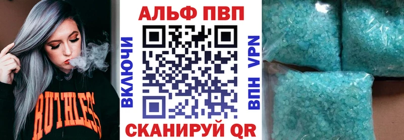 Купить закладки  Чита  Альфа ПВП СК 