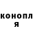 КЕТАМИН VHQ Deaw strouk
