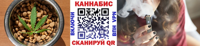Купить где  Чита  Cannafood конопля 