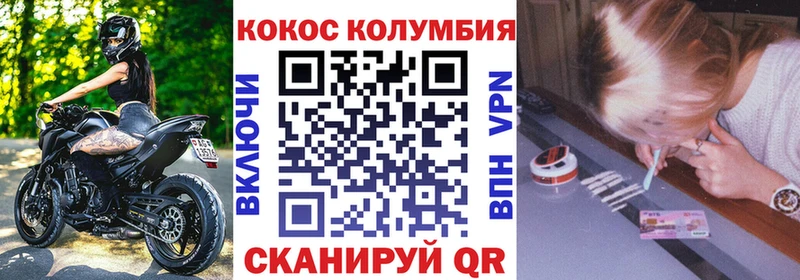 Купить  Чита  КОКАИН Колумбийский 