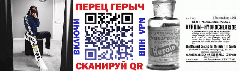 Купить где  Чита  ГЕРОИН хмурый 