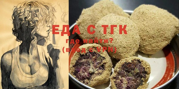 дистиллят марихуана Армянск