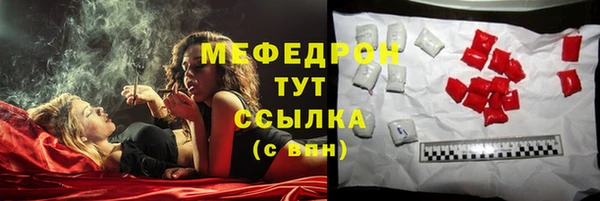 кокаин премиум Арсеньев