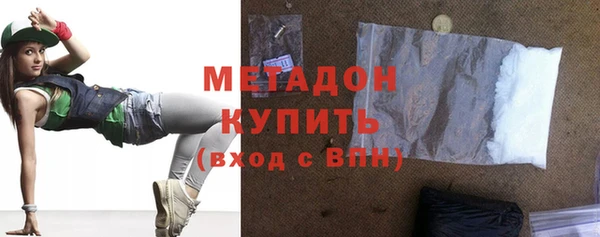 дистиллят марихуана Армянск
