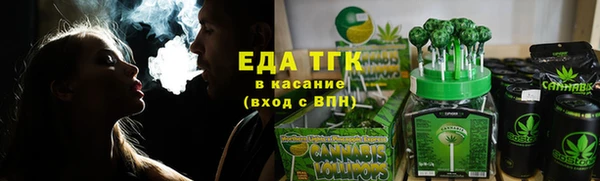 дистиллят марихуана Армянск