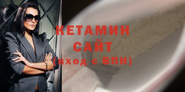 кокаин премиум Арсеньев