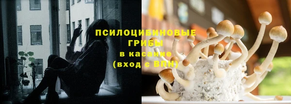 кокаин премиум Арсеньев
