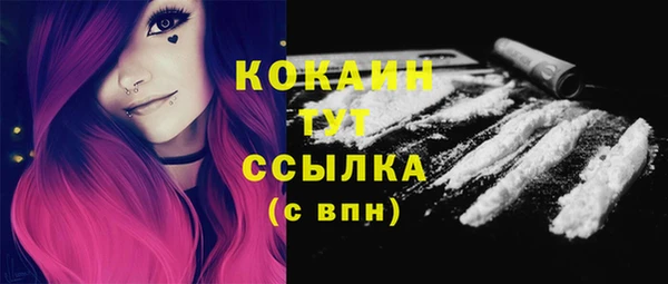 кокаин премиум Арсеньев