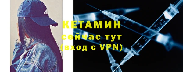 кокаин премиум Арсеньев