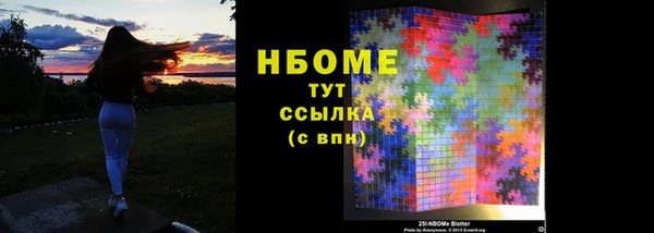 кокаин премиум Арсеньев
