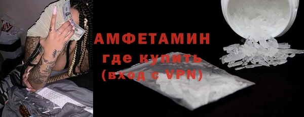 кокаин премиум Арсеньев