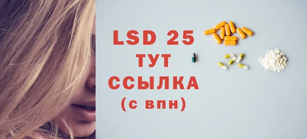экстази Аркадак