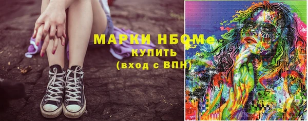 дистиллят марихуана Армянск