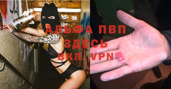 экстази Аркадак
