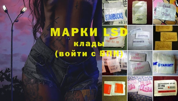 экстази Аркадак
