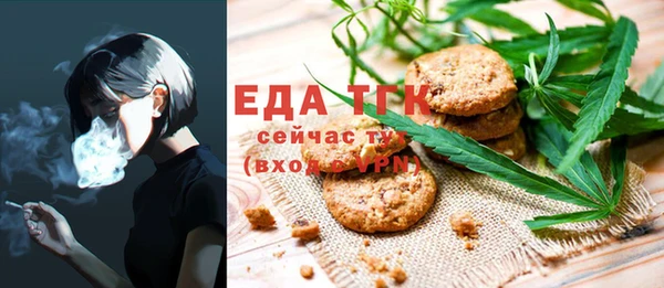 экстази Аркадак