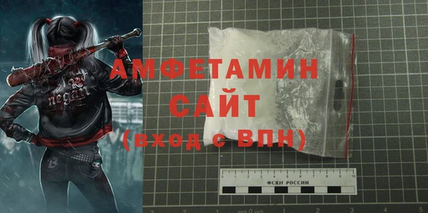 кокаин премиум Арсеньев