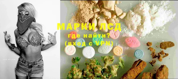 экстази Аркадак