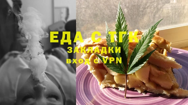кокаин премиум Арсеньев