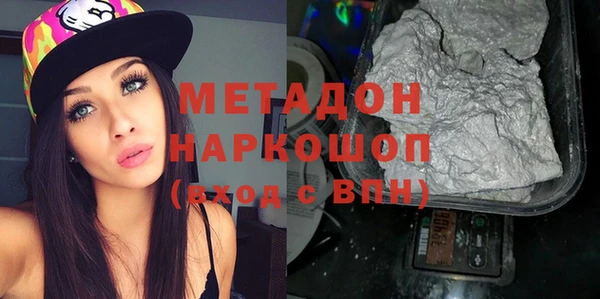 кокаин премиум Арсеньев
