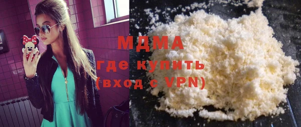 дистиллят марихуана Армянск