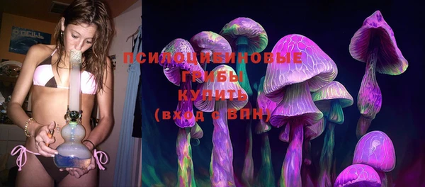 кокаин премиум Арсеньев