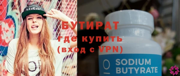 кокаин премиум Арсеньев