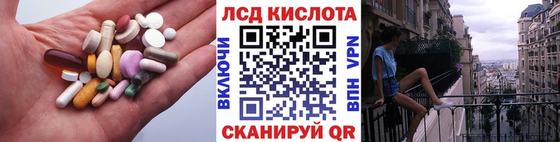 Купить где  Чита  LSD-25 экстази кислота 