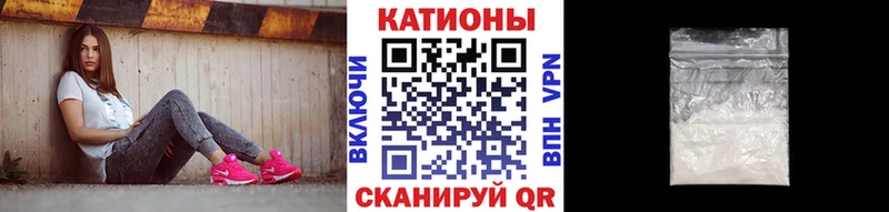 Купить где  Чита  МЯУ-МЯУ mephedrone 