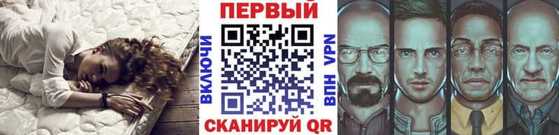 Первитин Methamphetamine  Купить  Чита 