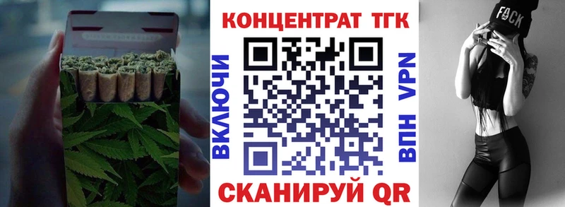 Дистиллят ТГК THC oil  Купить где  Чита 